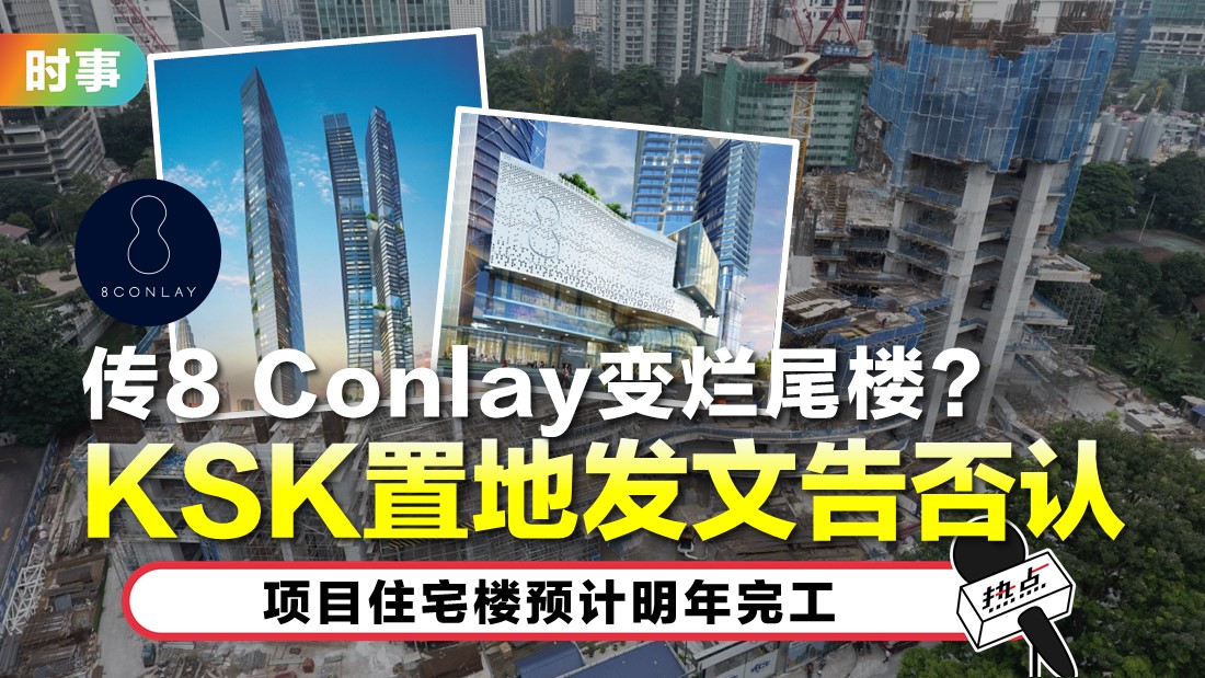tn-8-conlay.jpg