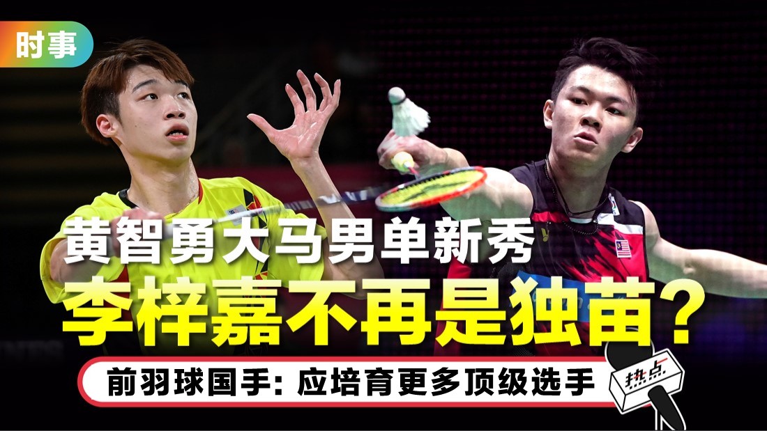 tn-badminton_6.jpg