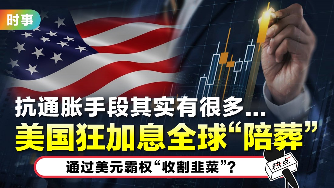 tn-us-interest-rate_1.jpg