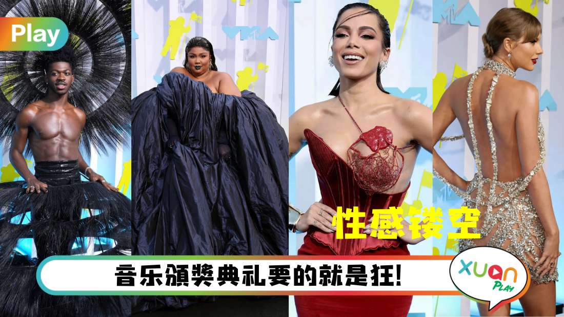 vma-red-carpet.jpg