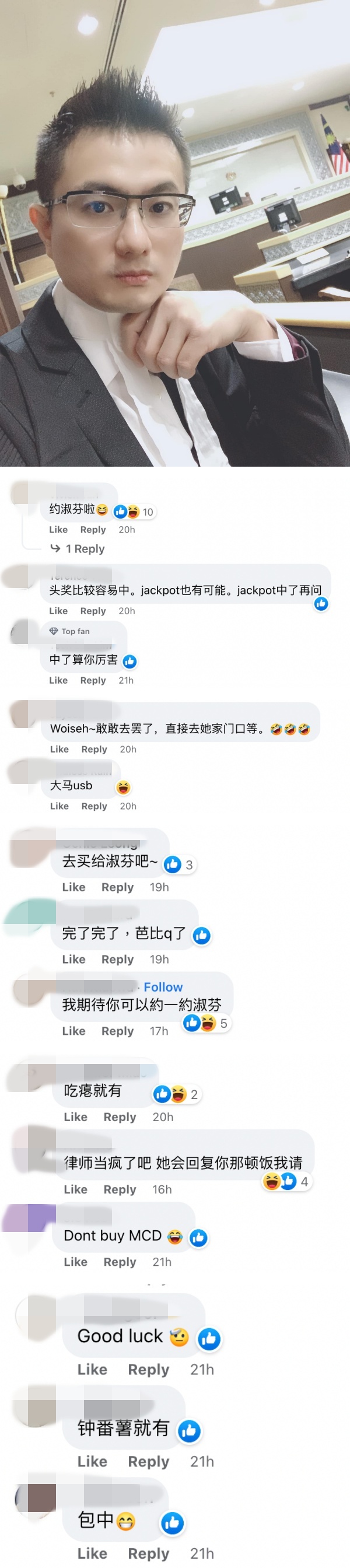 网友留言