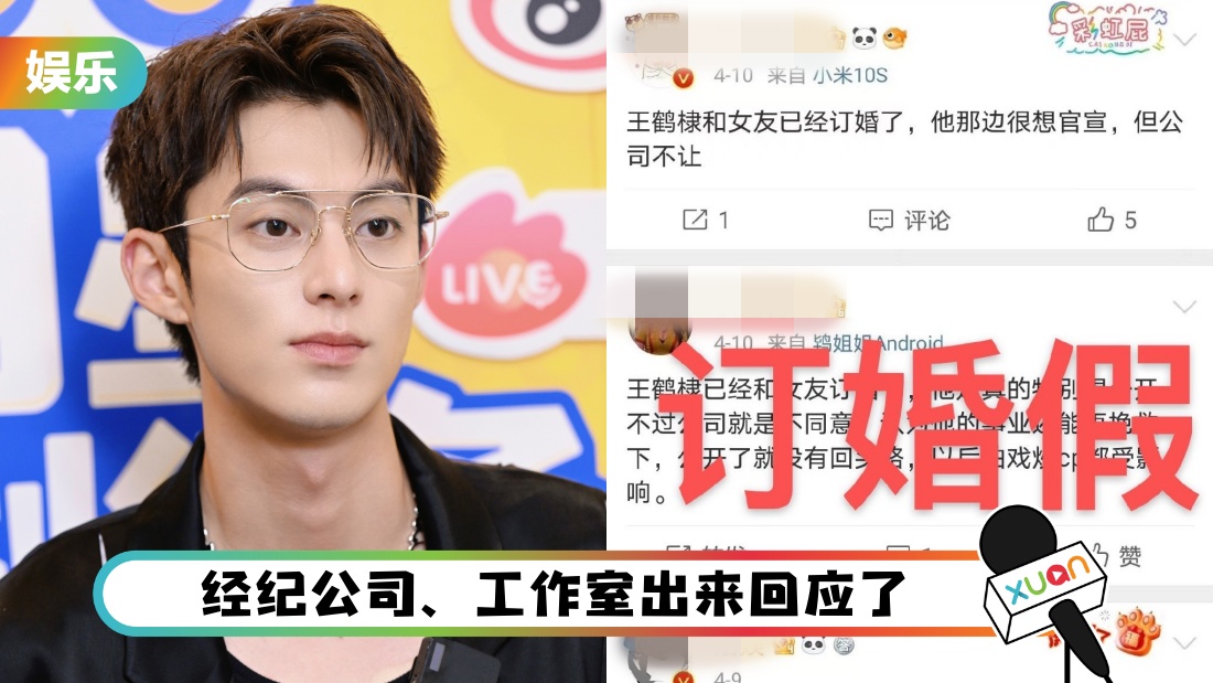 wanghedidinghun_cover.jpg