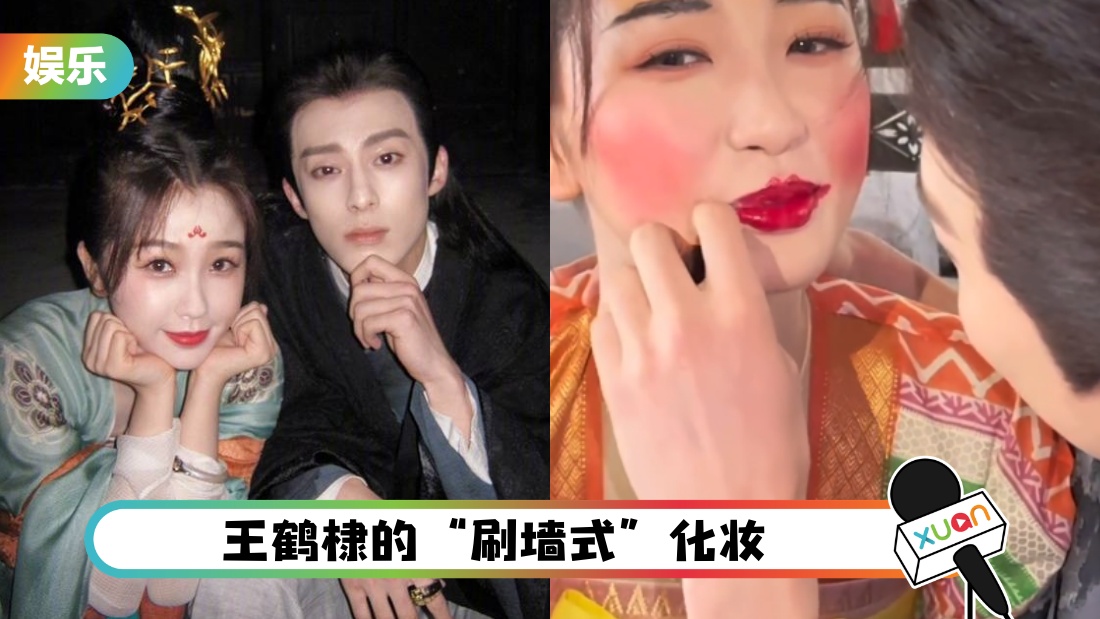 wanghedihuazhuang_cover.jpg