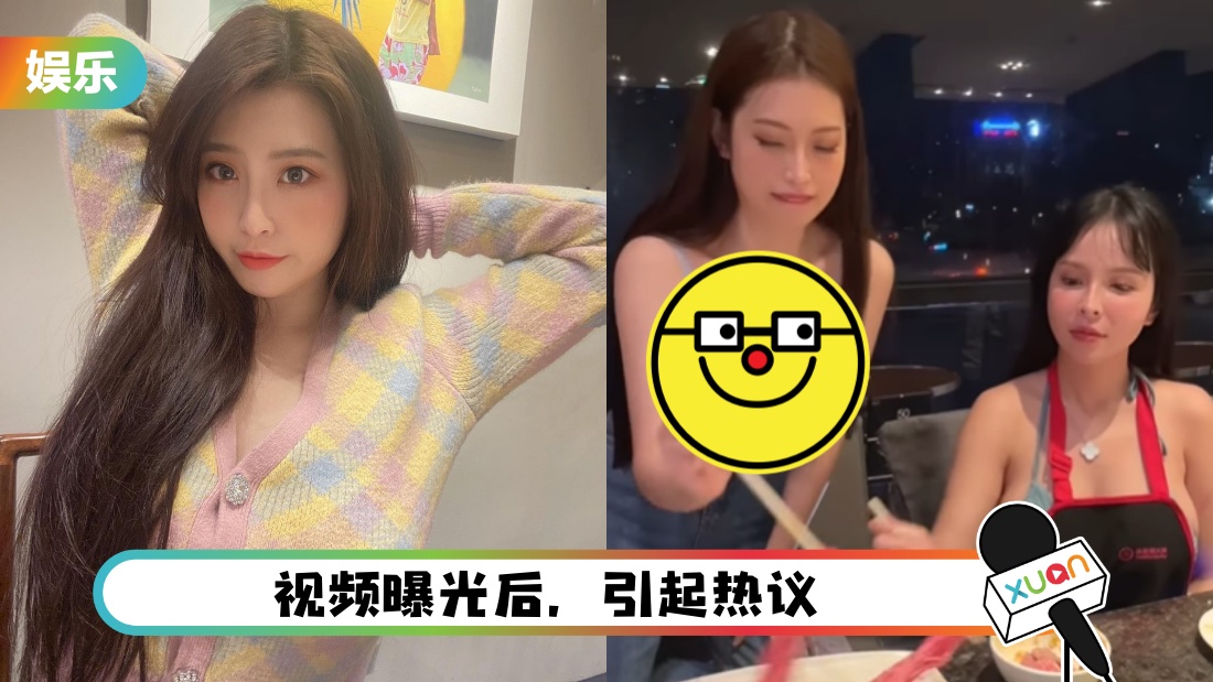 wanghongchihuoguo_cover.jpg
