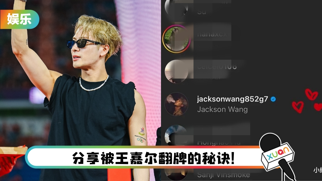 wangjiaer-main.jpg