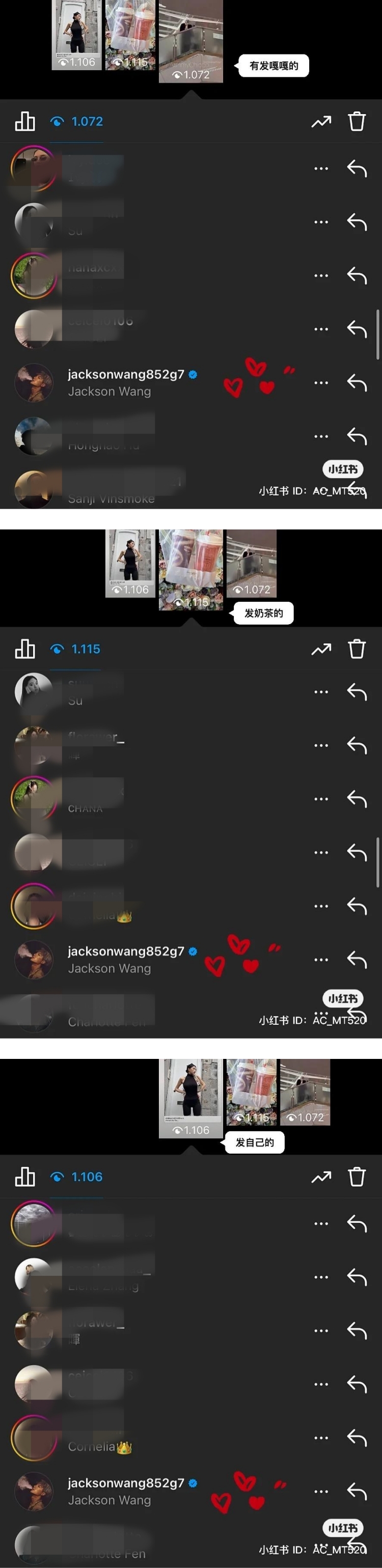 王嘉尔看粉丝story