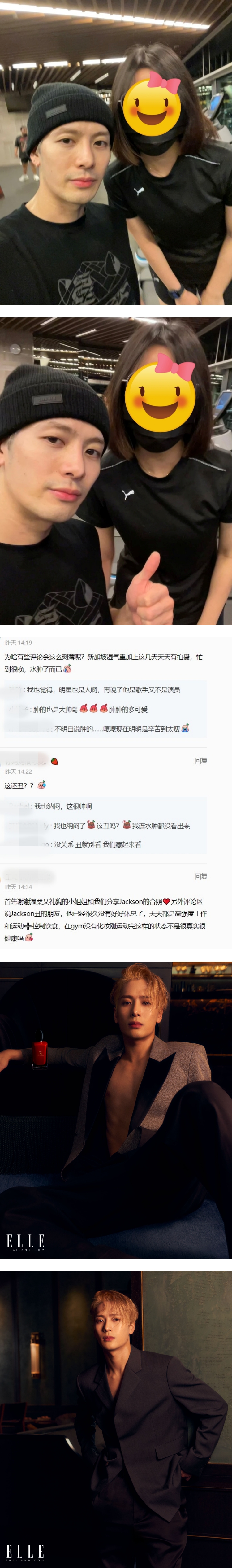 王嘉尔健身房被偶遇，素颜被嘲讽