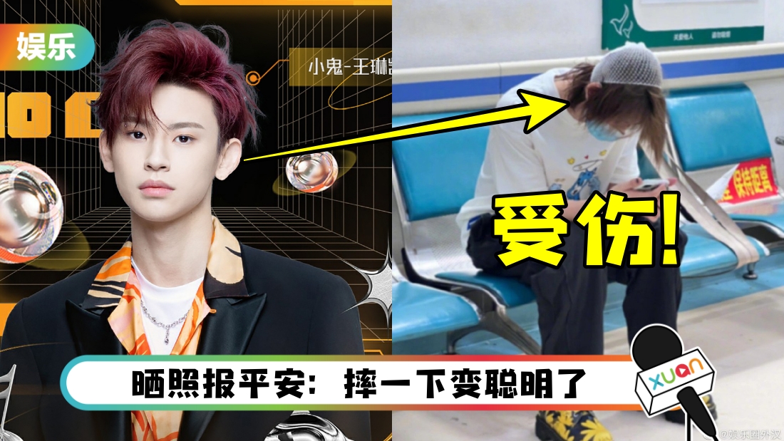 wanglinkai-main.jpg