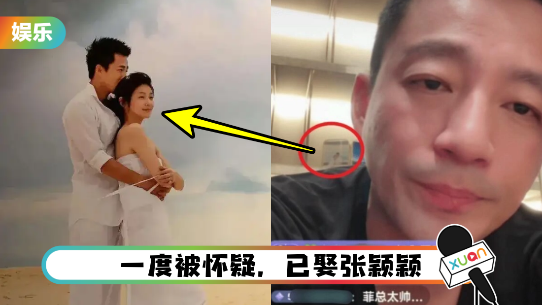 wangxiaofei-main_1.png