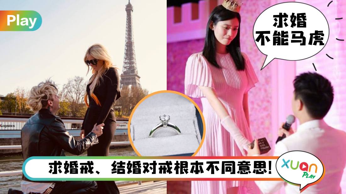 wedding-band-engagement-ring-dif.jpg