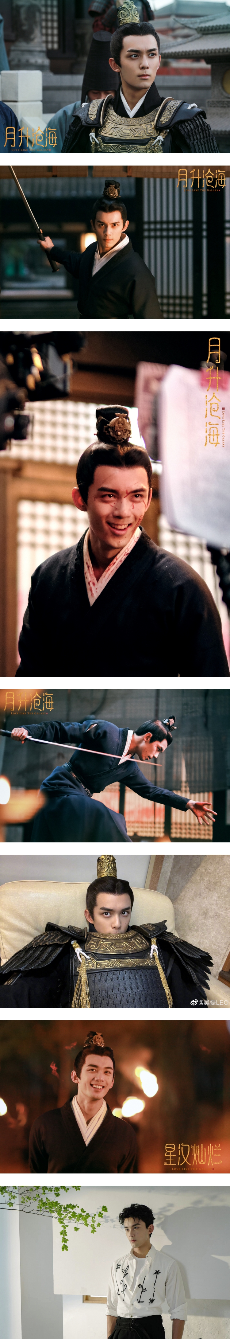 吴磊