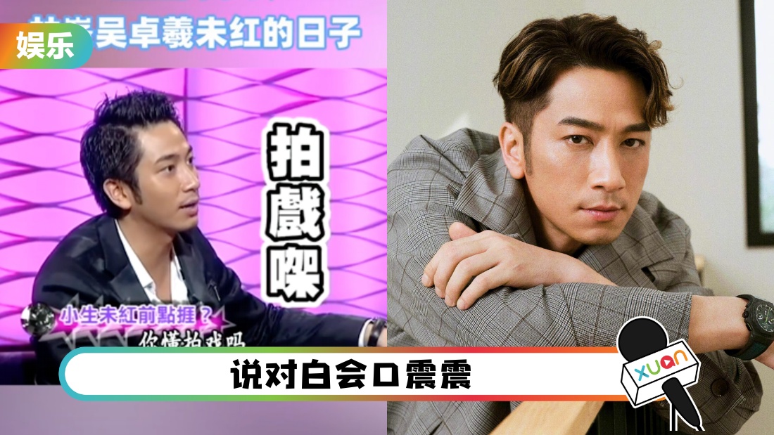 wuzhuoxibeixianqi_cover.jpg