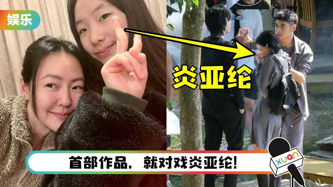 xiaos-maon.jpg