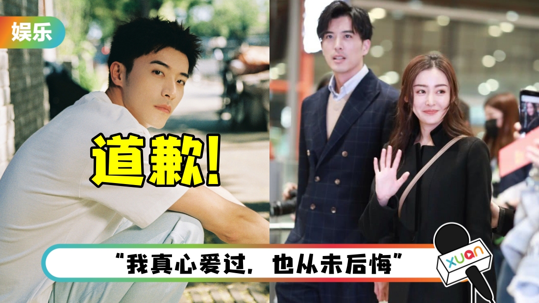 xukaicheng-maon.jpg