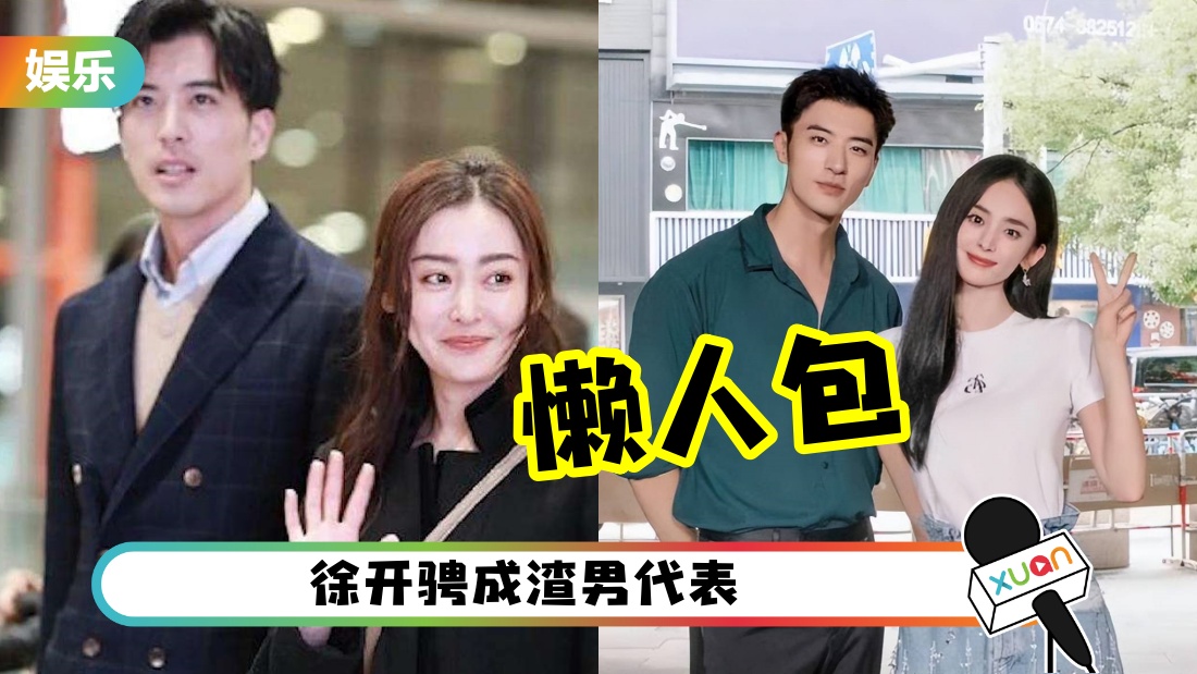 xukaichenglanrenbao_cover.jpg