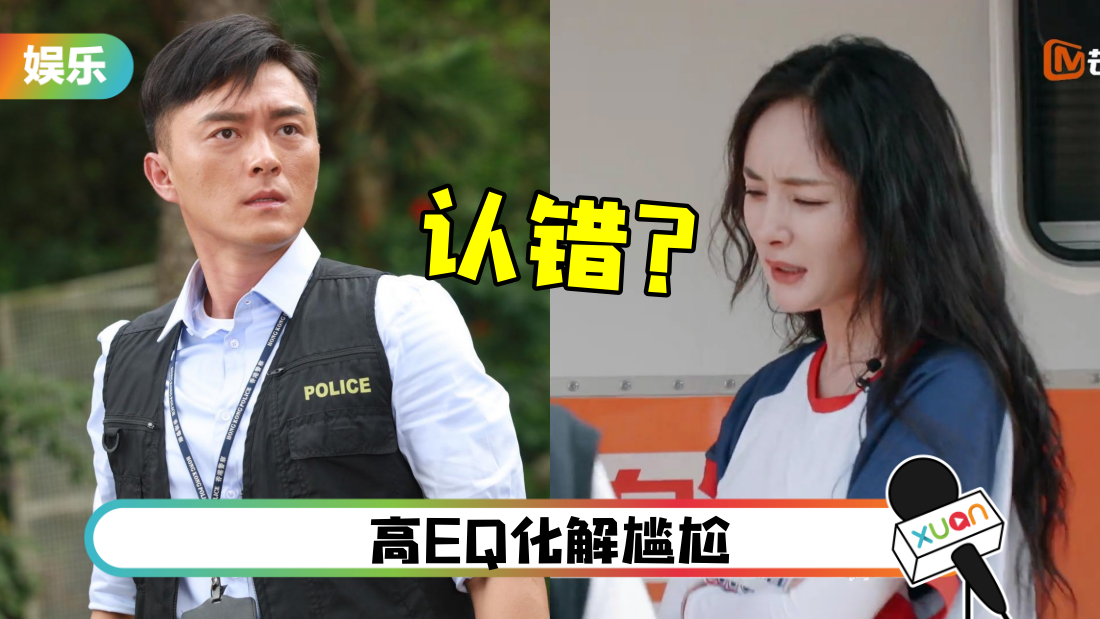 yangmi-main.png