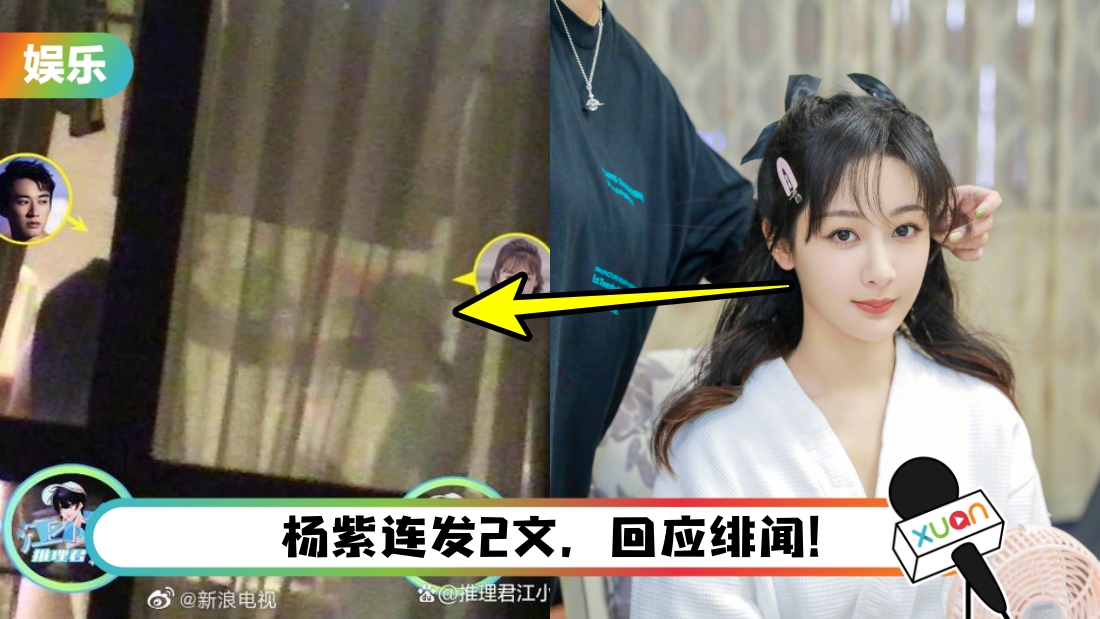yangzi-main.jpg