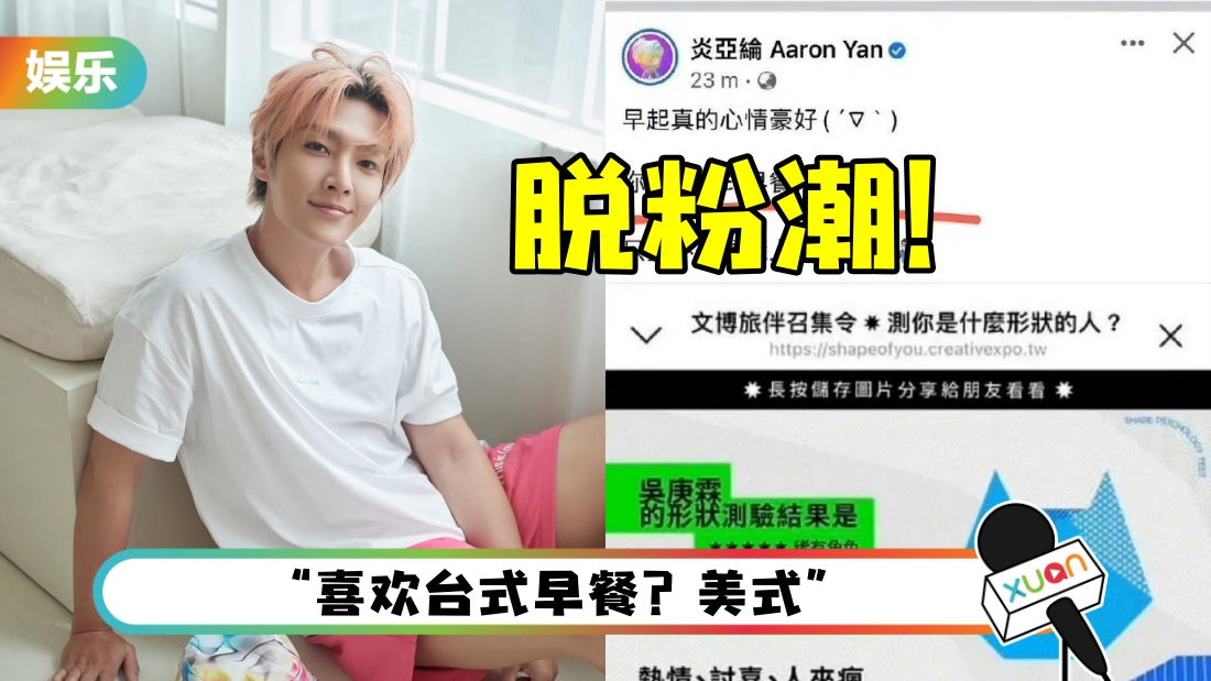 yanyalun-main.jpg