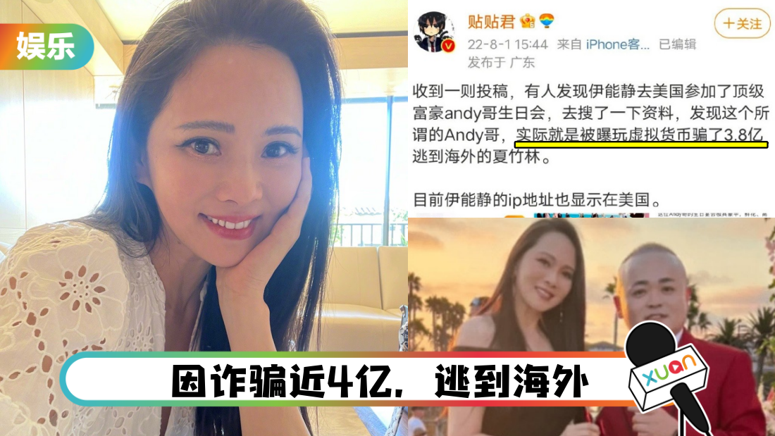 yinengjing-main1.png