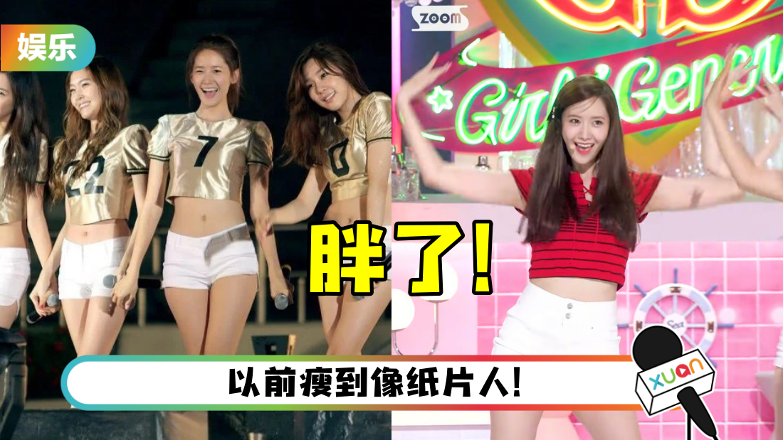 yoona_title.png