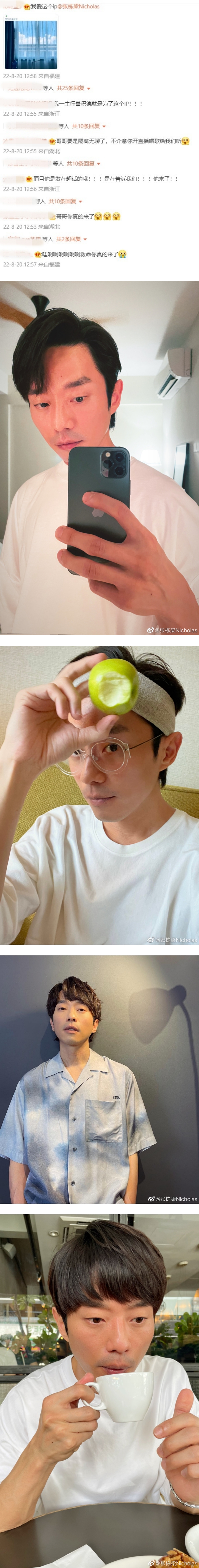 张栋樑