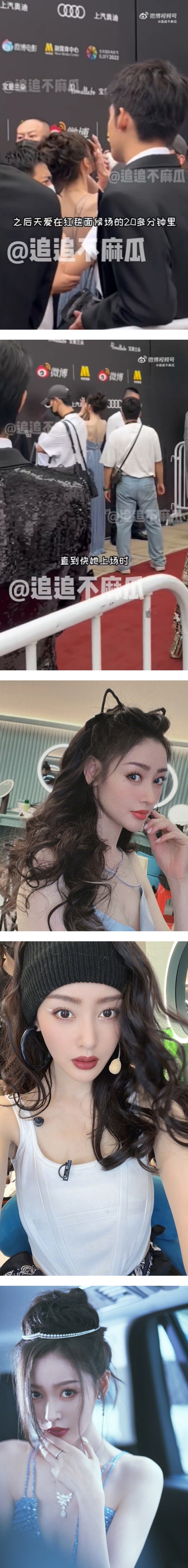 张天爱泪洒红毯