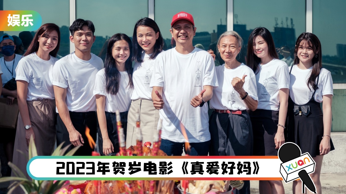zhenaihaoma_cover.jpg