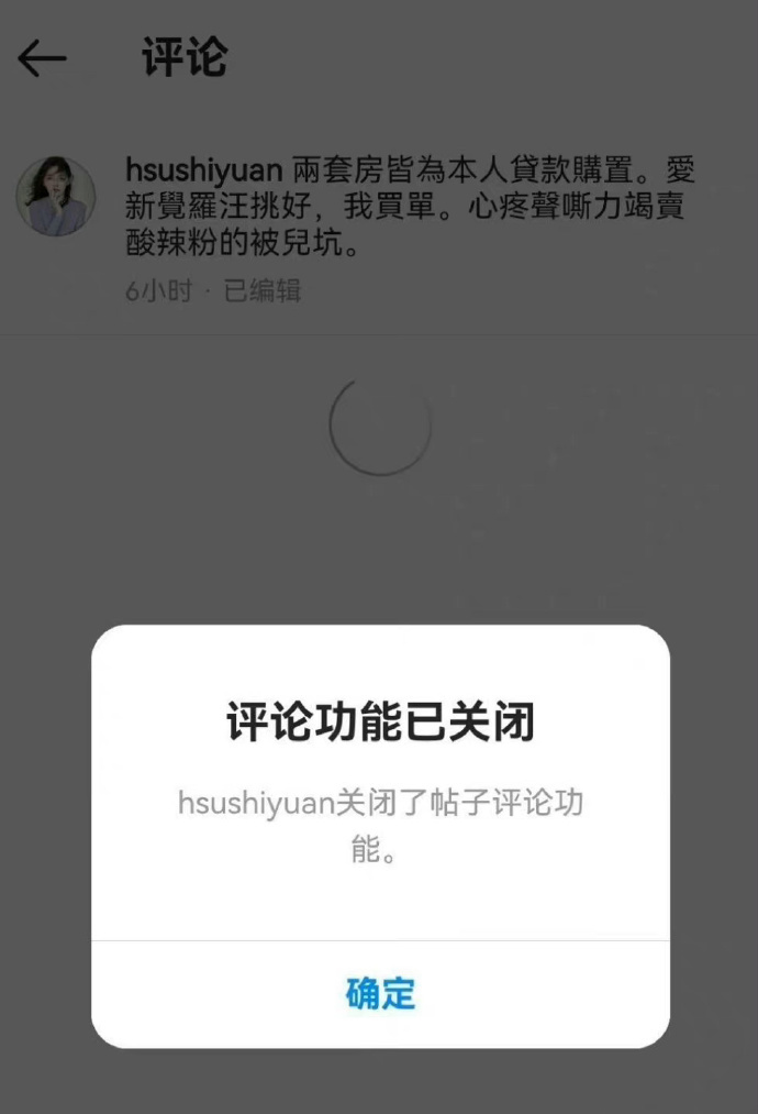 大S关评论
