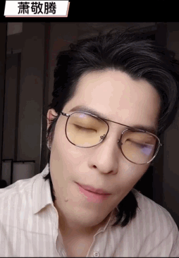 萧敬腾抿嘴唇高呼“妈咪”被嘲