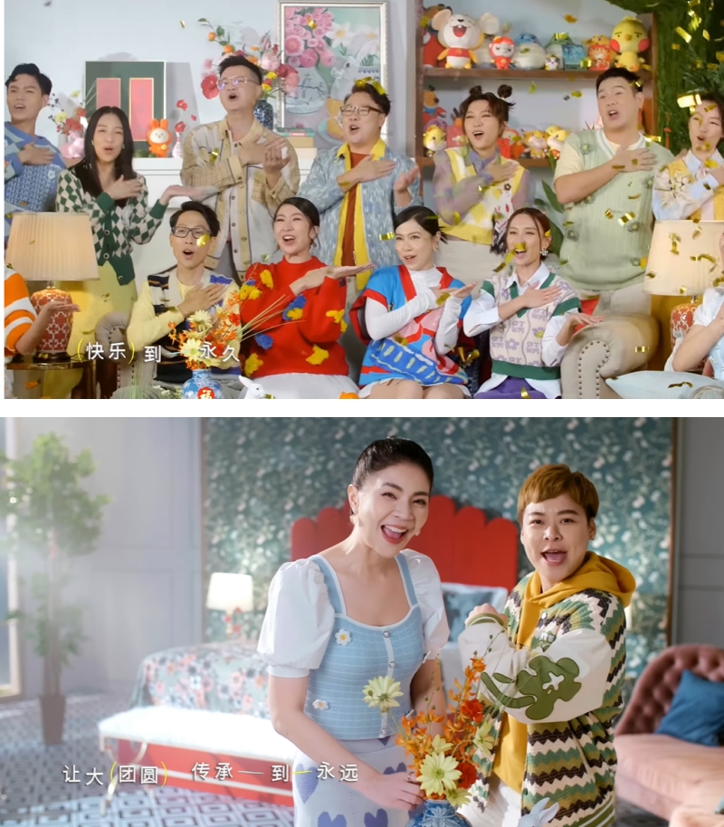Astro 《旺兔GOLD》