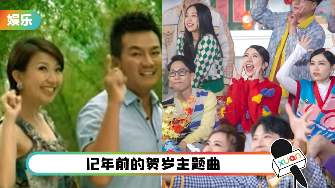 2011-cny-song-cover.png