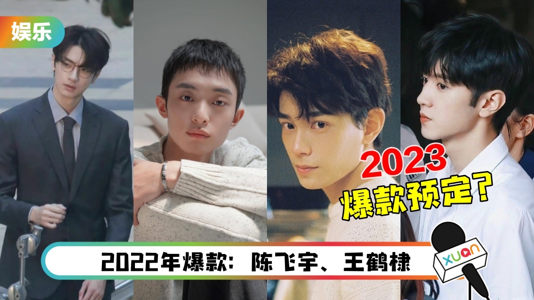 2023-bao-hong-main-01.jpg