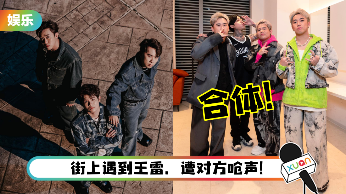 3ptaiwan-title.png