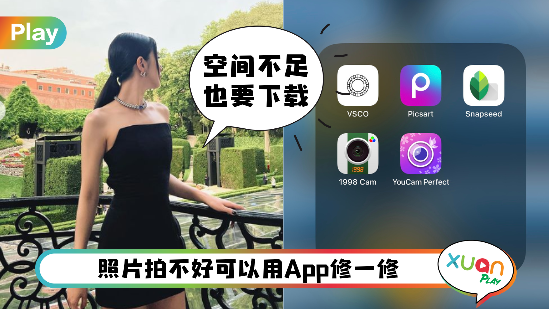 5-camera-app.png
