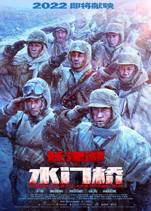 2022全球电影票房出炉