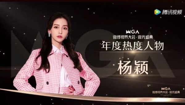 Angelababy中文名