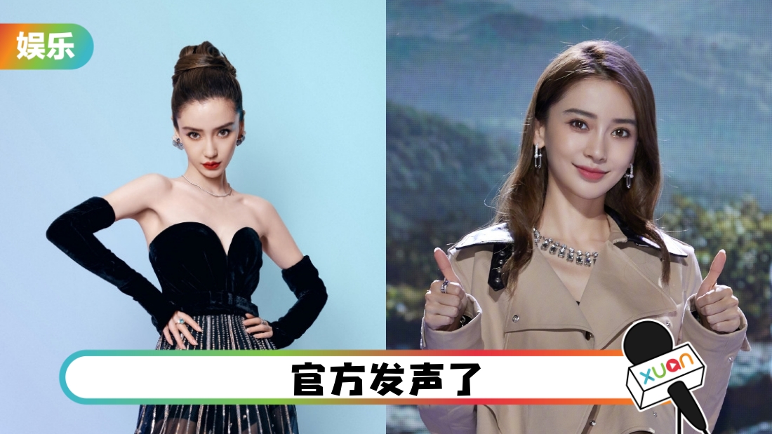 ab-chinese-name-main.jpg