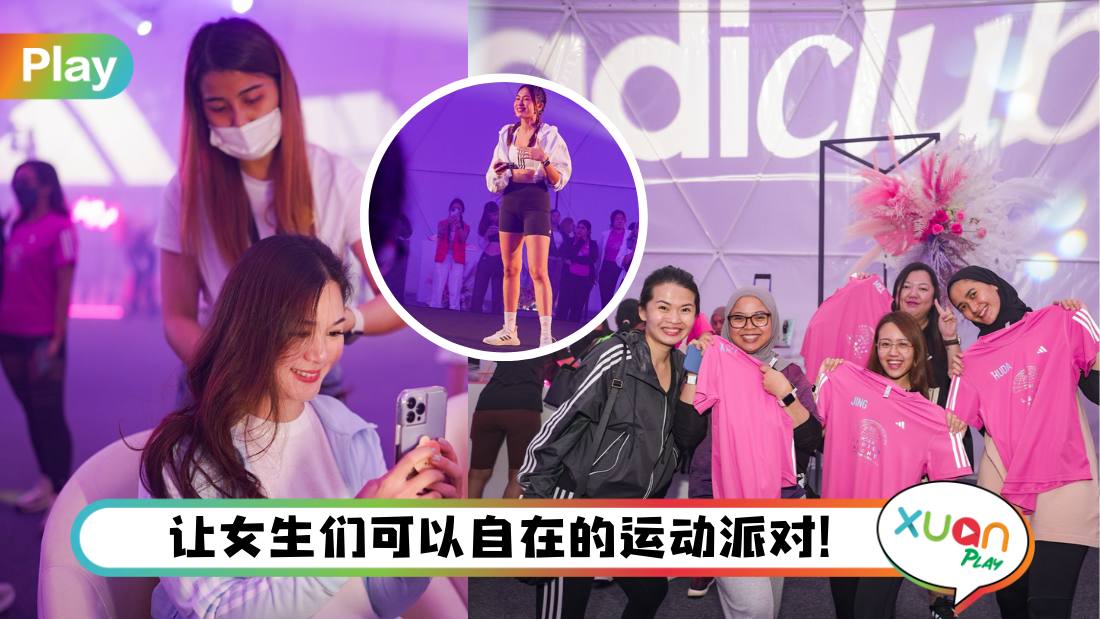 adidas-adiclub-ladies-night-2022.jpg