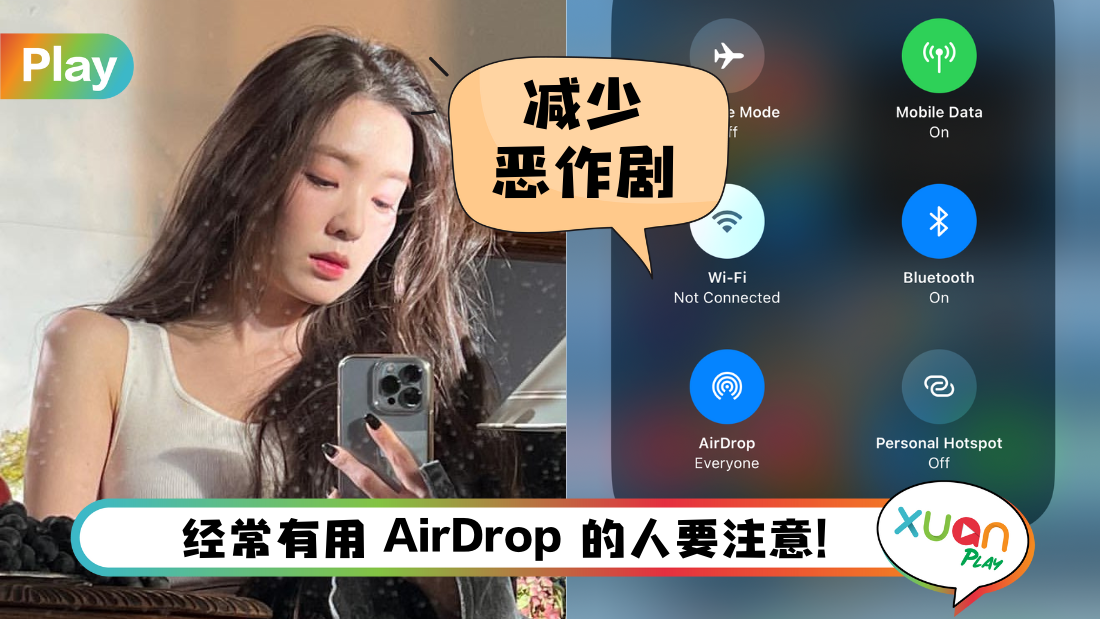 airdrop-new-settings.png