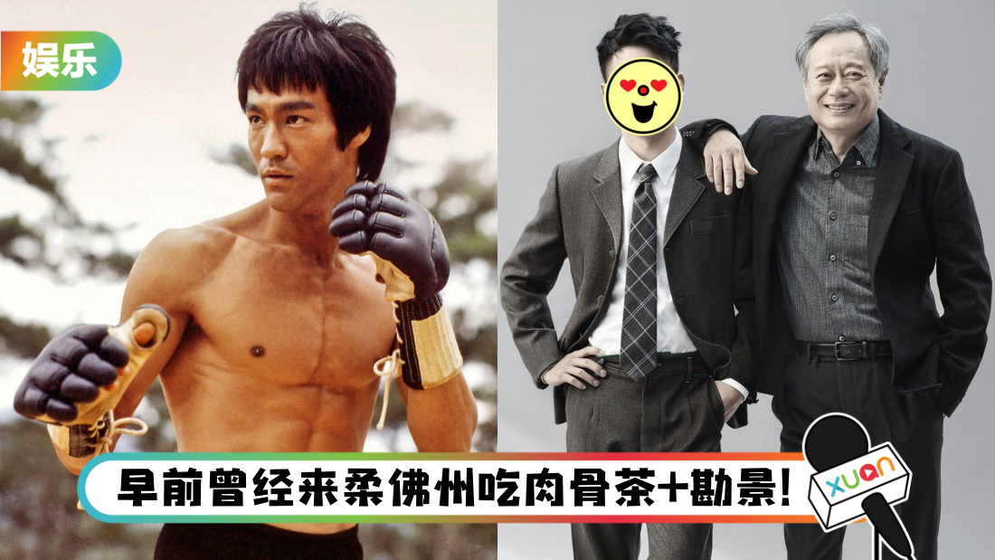 anglee-title.png