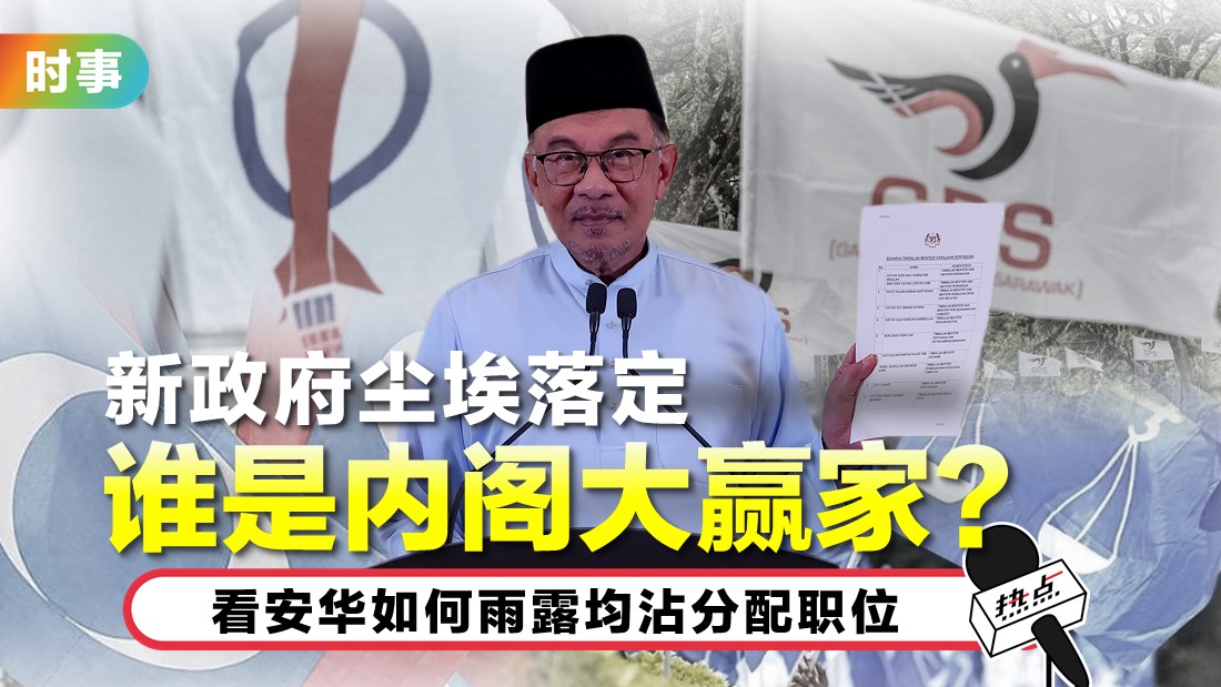 anwar_6.jpg