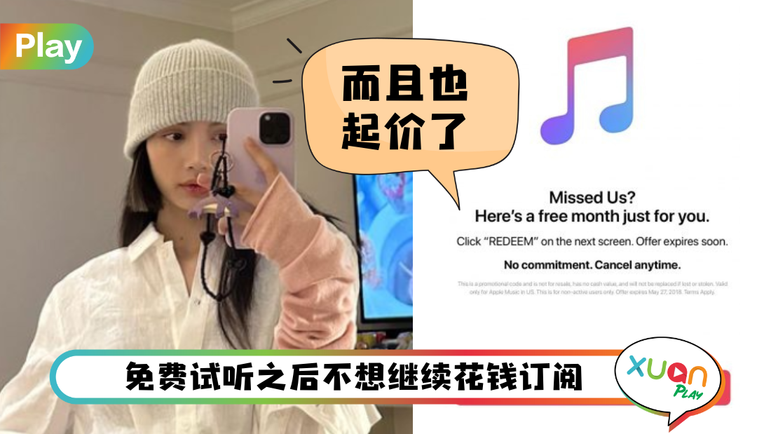 apple-music-cancel.png