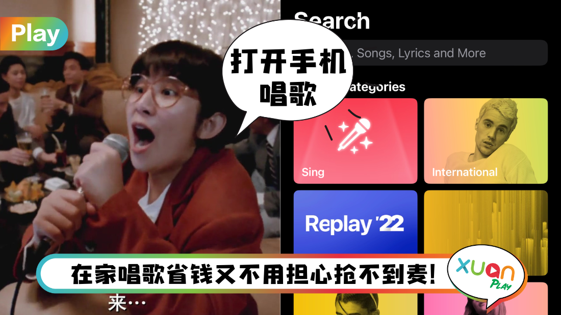 apple-music-sing.png