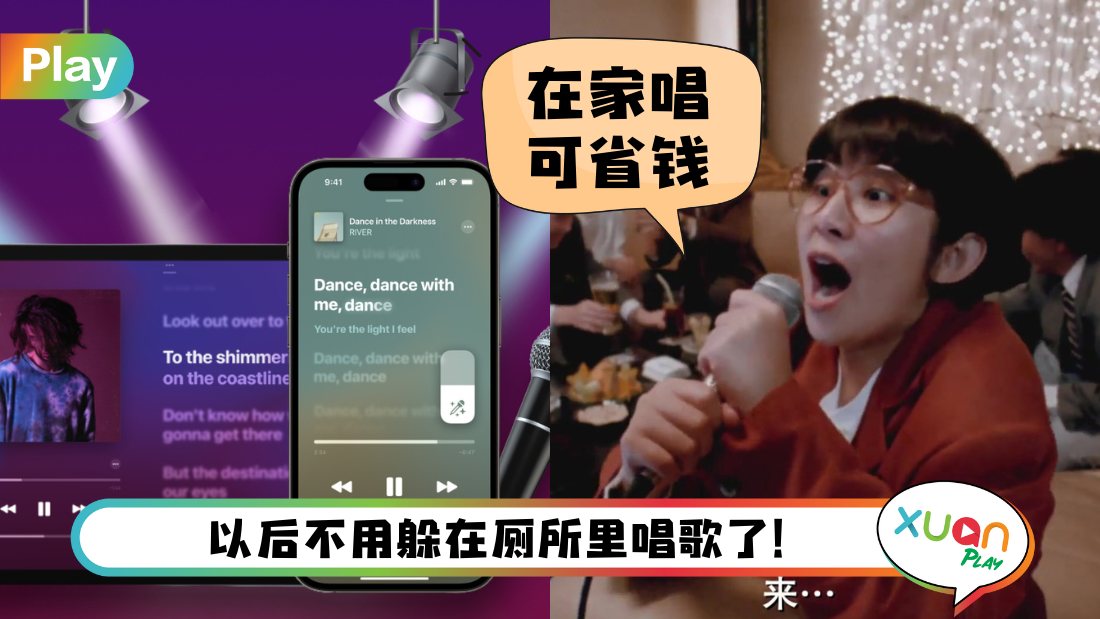 apple-sing.png