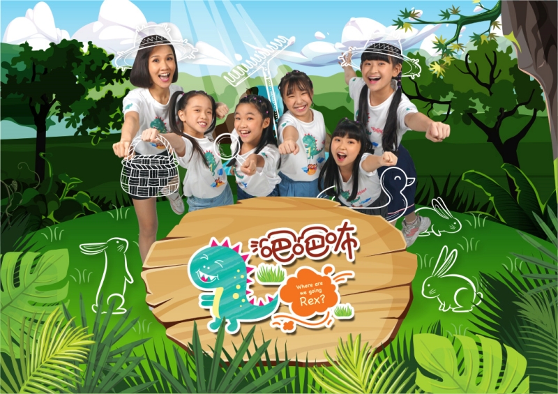 Astro《新春吧吧咘》