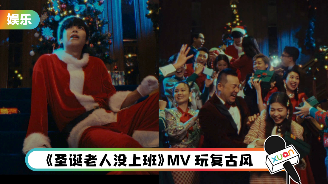 astro-christmas-song-cover.png