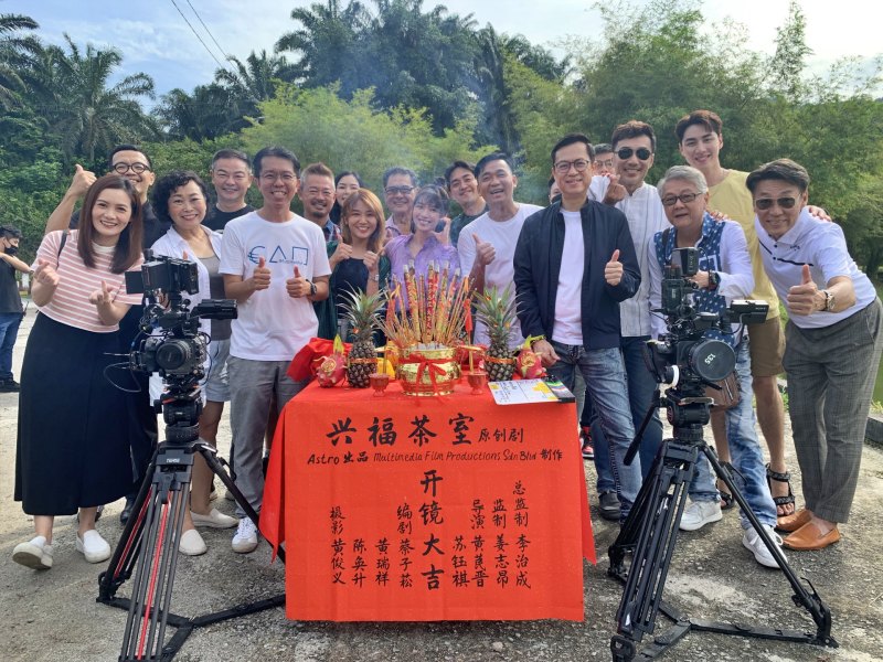 Astro《兴福茶室》