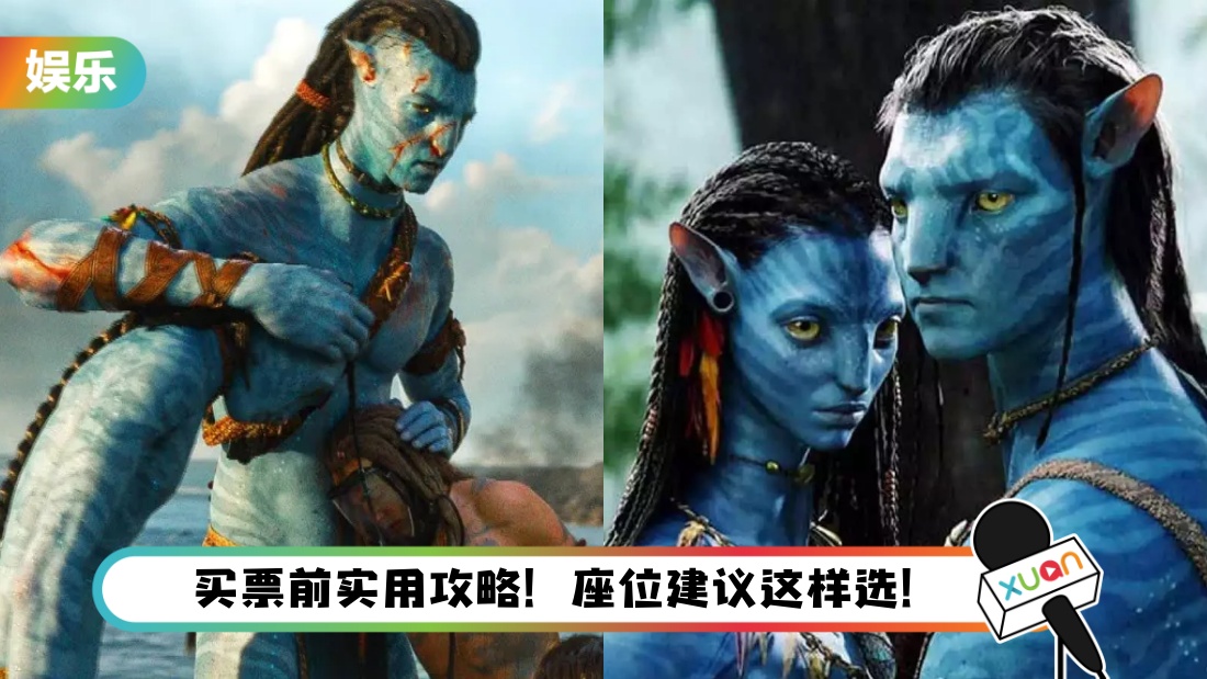 avatar-tips.jpg