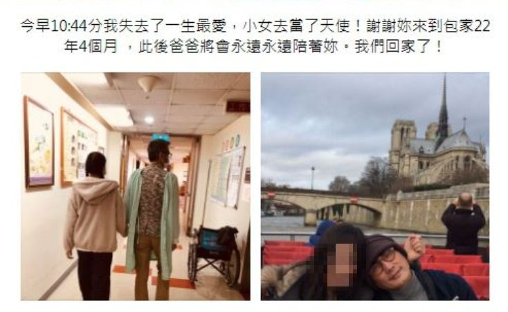 包小柏抒发心情