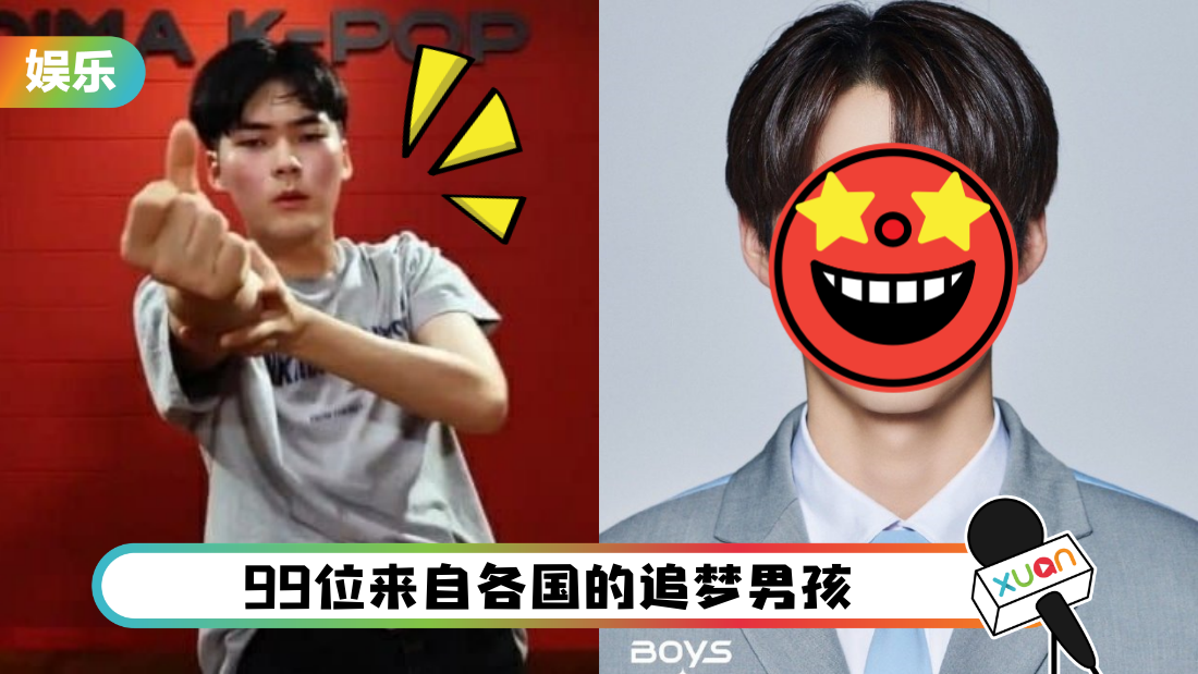 boy-planet-c-cover.png